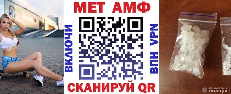 Amphetamine 97%  Черепаново 