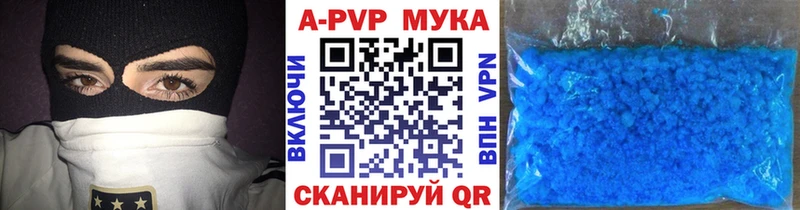 Alfa_PVP Crystall это какой сайт Черепаново