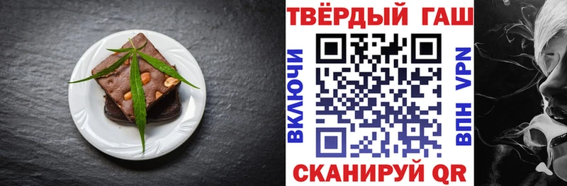 Canna-Cookies конопля  Черепаново 