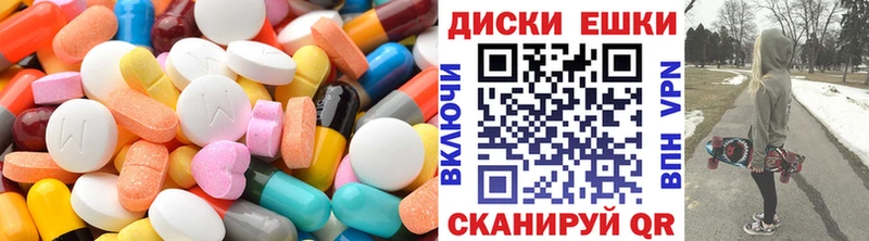 ЭКСТАЗИ 280мг  Черепаново 
