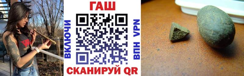 ГАШ Изолятор  хочу   Черепаново 