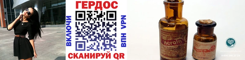 Героин афганец  Черепаново 