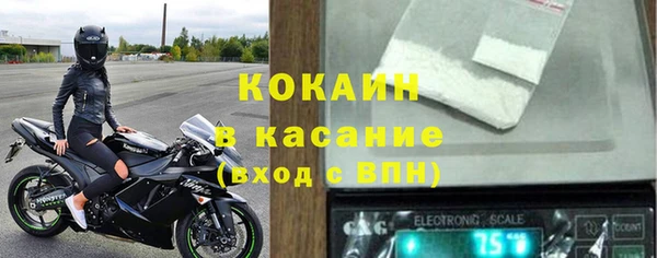 наркотики Магадан