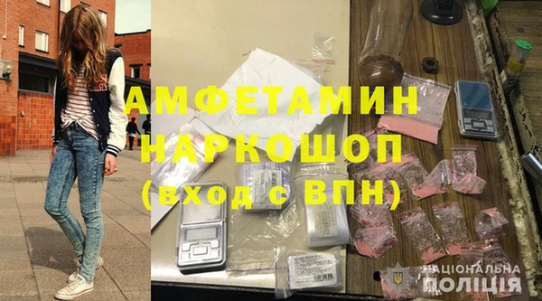 винт Майский