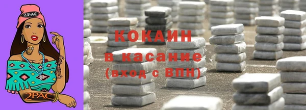 бутират Магас