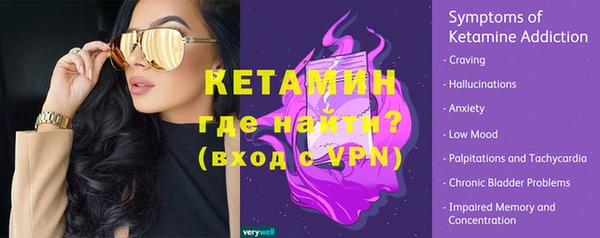 мефедрон Липки