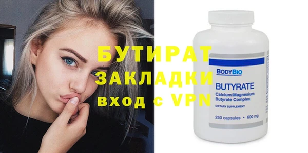 марихуана Верхний Тагил