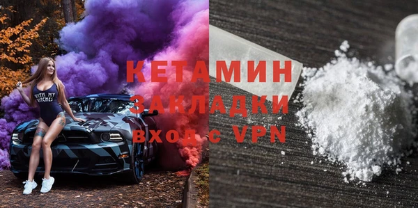 бутират Магас