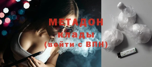 2c-b Медногорск