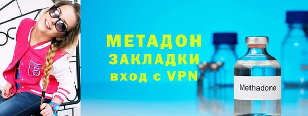 наркотики Магадан