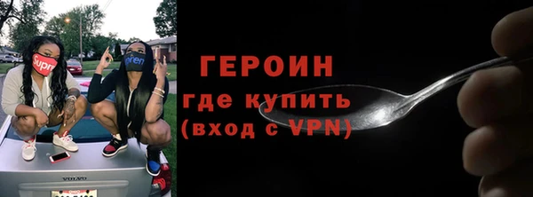 МДМА Анива