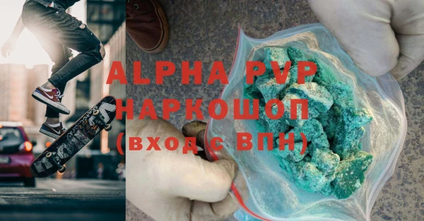 винт Майский