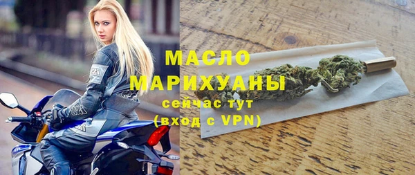 бутират Магас