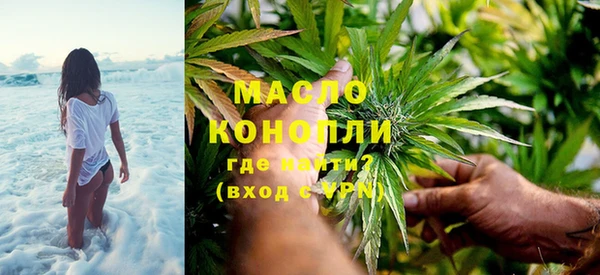 бутират Магас