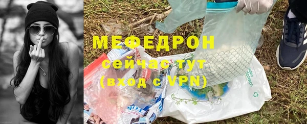 бутират Магас