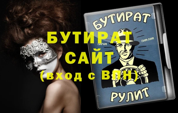 винт Майский