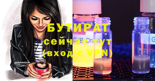 меф Лиски
