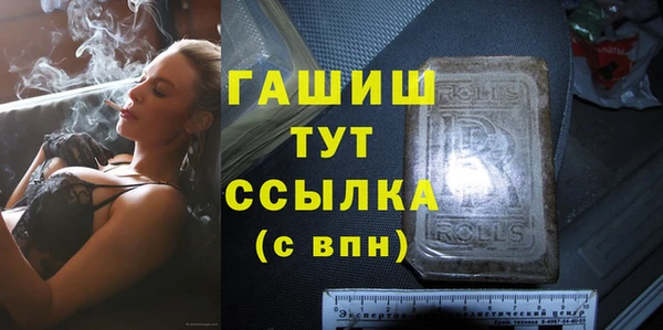 винт Майский