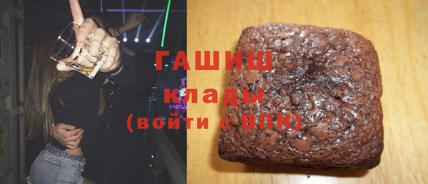 наркотики Магадан