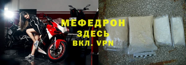МДМА Армянск