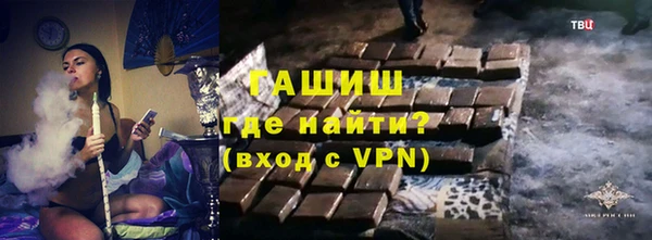бутират Магас
