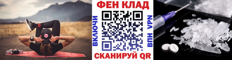 Первитин мет  Черепаново 