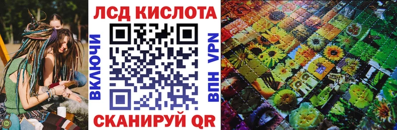 что такое наркотик  OMG ТОР  Наркотические марки 1,5мг  Черепаново 