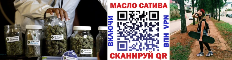 ТГК жижа shop какой сайт Черепаново hydra как войти